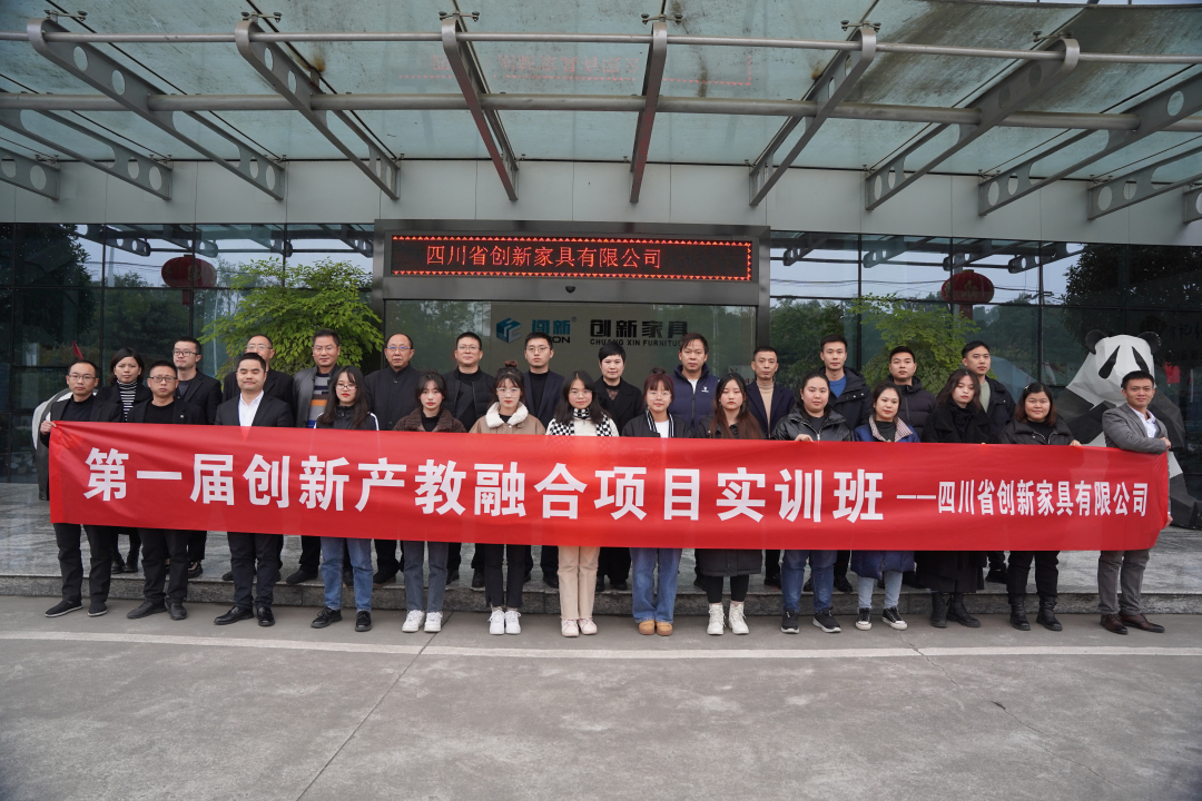 工学结合，知行合一| 第一届创新产教融合项目实训班顺利结业