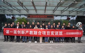 工学结合，知行合一|