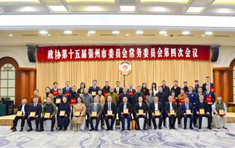 创新家具董事长沈闯新荣获“2022年度优秀政协委员”/
