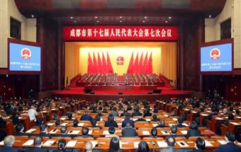 总经理周云荣获“成都市第十七届人民代表大会履职优秀人大代表”称号/