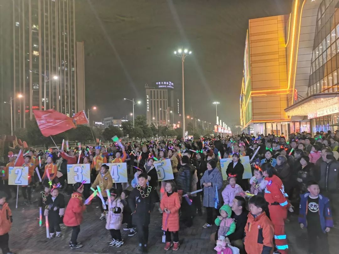 2020迎新丨荧光夜跑丨你是夜跑中最亮的星